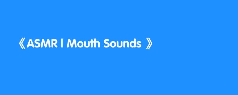 ASMR | Mouth Sounds 
