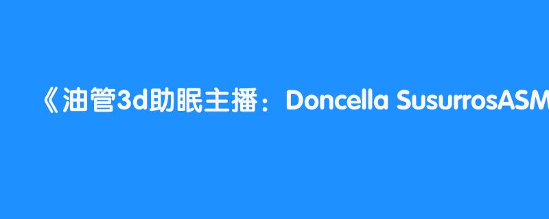 el asmr mas agresivo y extremo que hice hasta hoy | fast asmr