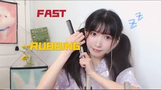 芝麻对辣asmr无人声敲击,指甲快速摩擦掏耳,梵天温柔助眠